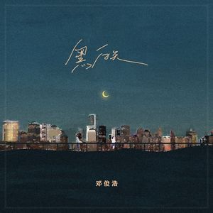 日本老妈三人交xoxoxo
