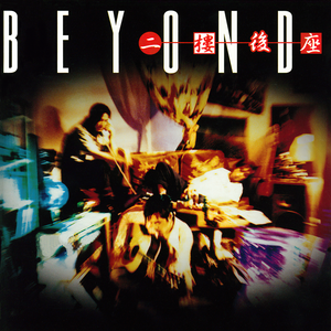 日本老妈三人交xoxoxo
